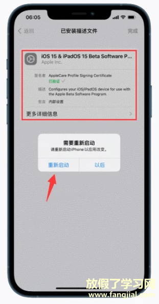 ios15息屏功能无缘iPhone12吗6