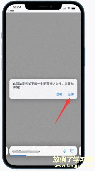 ios15息屏功能无缘iPhone12吗4