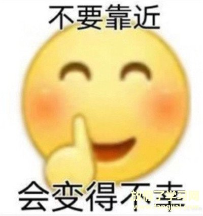 孙一宁聊天同款表情包9