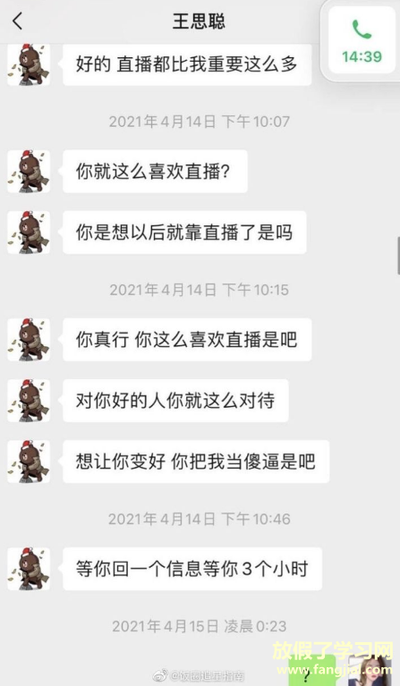 网红孙一宁照片无水印10