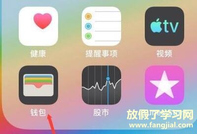 ios15能录入门禁卡吗3