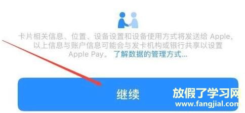 ios15能录入门禁卡吗5