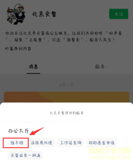 随手拍违章奖励是真的吗3