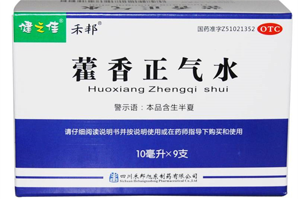 喝藿香正气水算不算酒驾 喝藿香正气水的禁忌